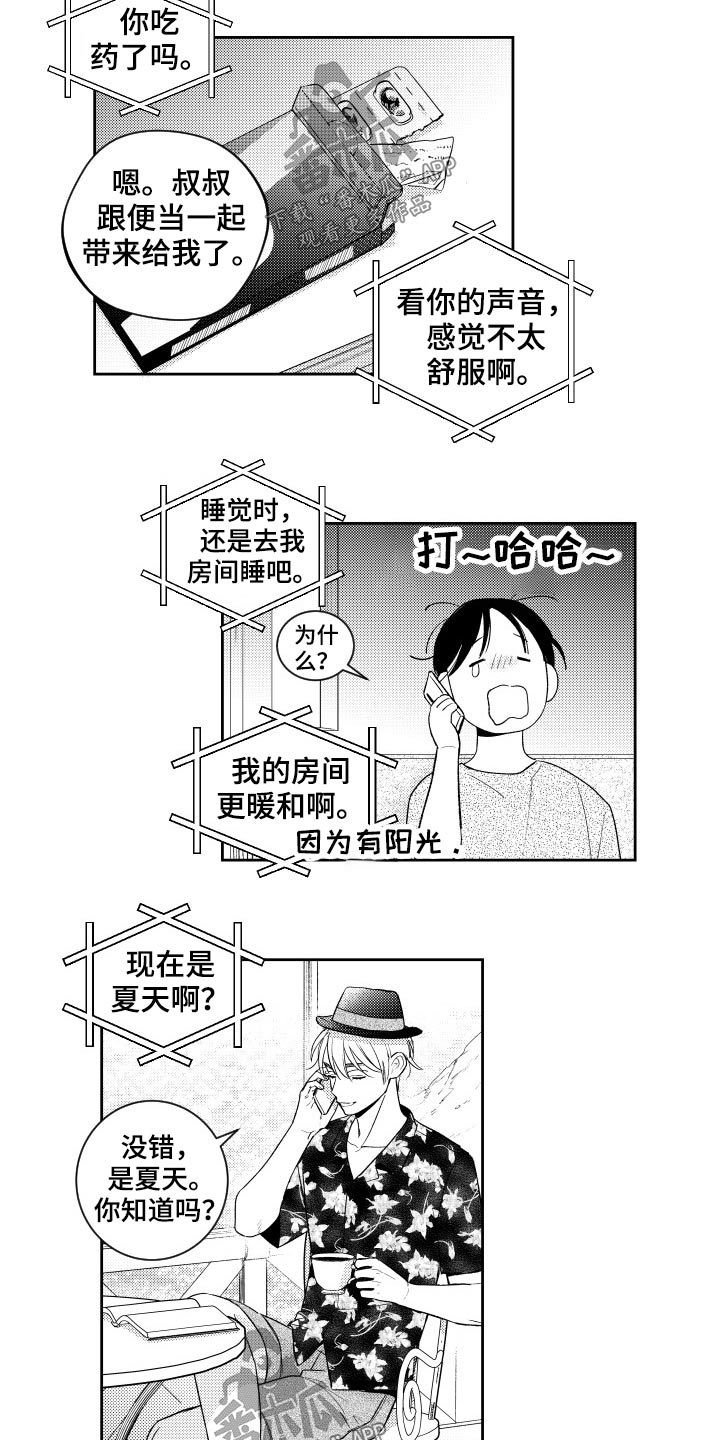 8.jpg