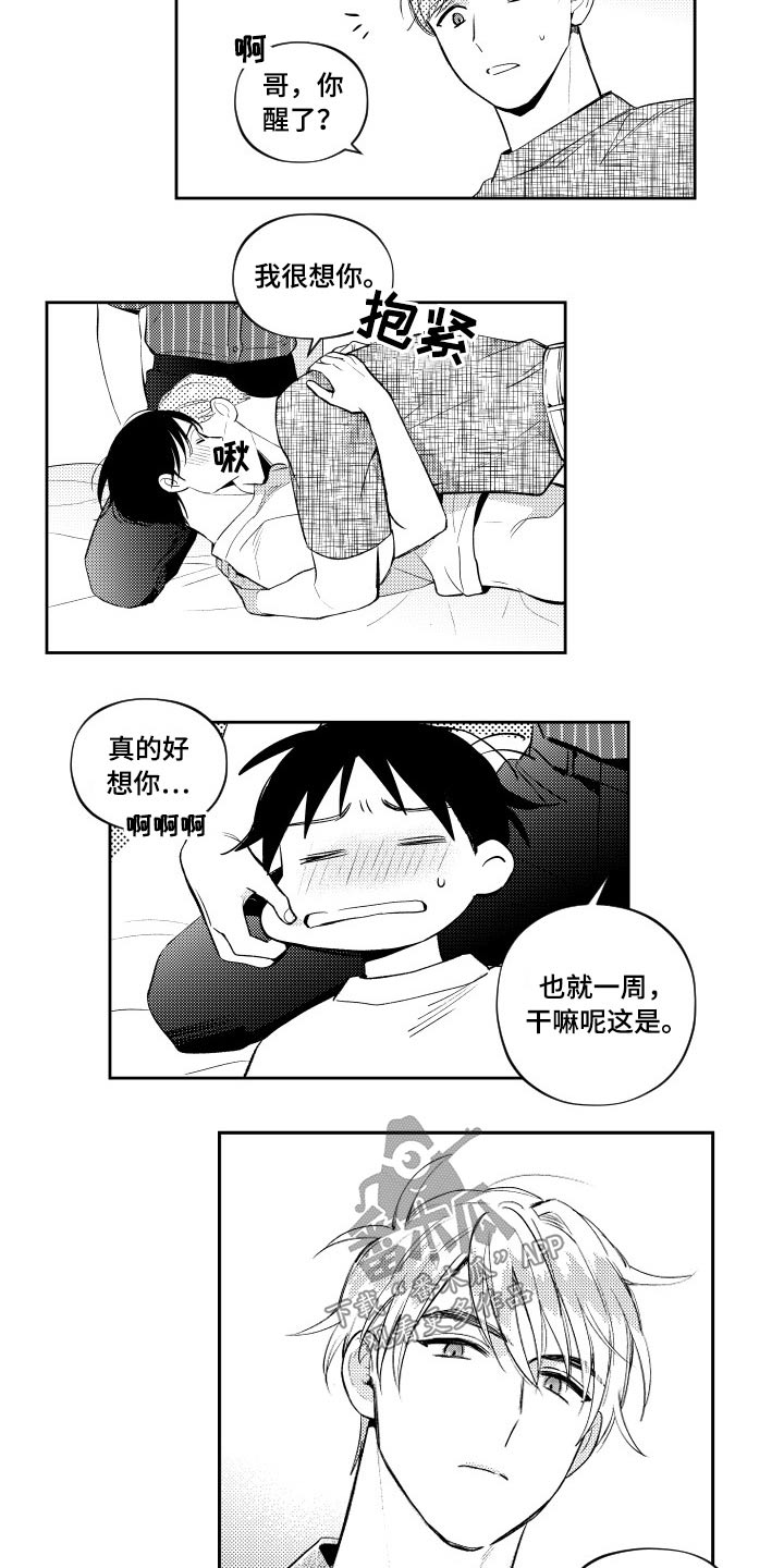 3.jpg