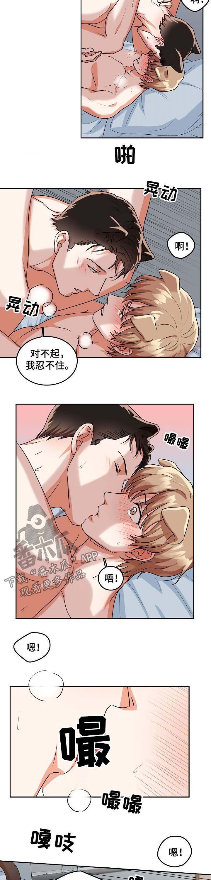 /template/pc/baozi/image/load.gif