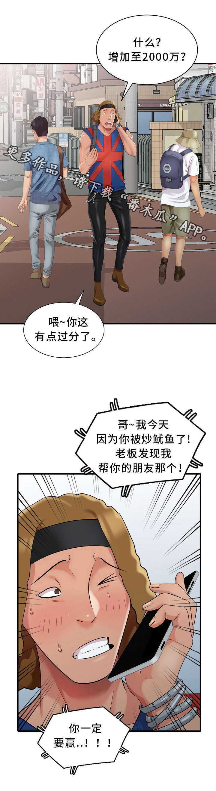 11