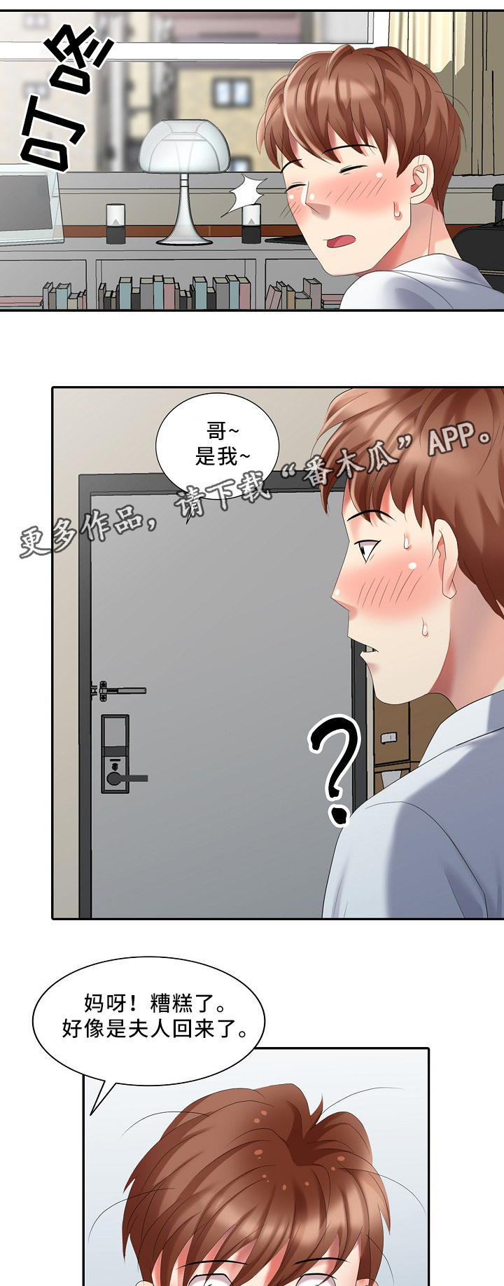 /template/pc/baozi/image/load.gif