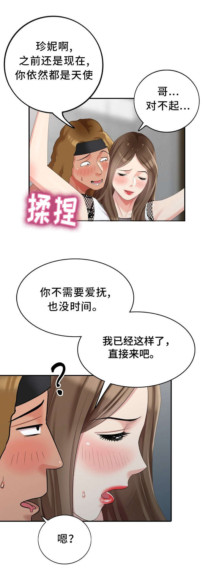 /template/pc/baozi/image/load.gif