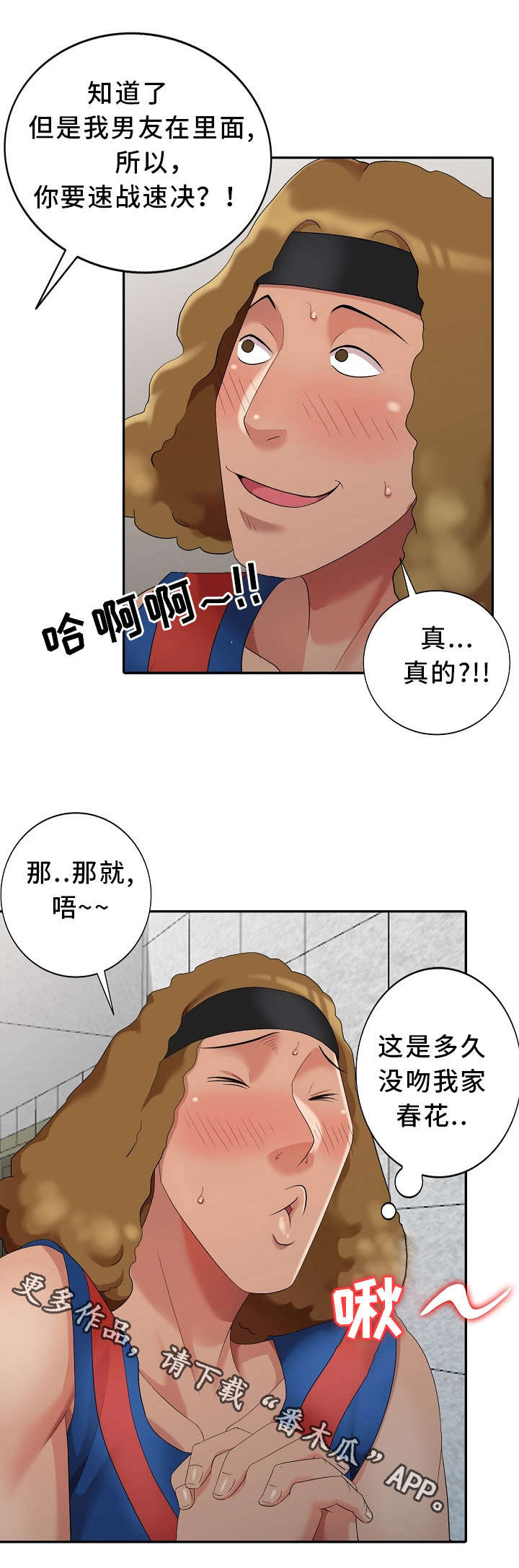 /template/pc/baozi/image/load.gif