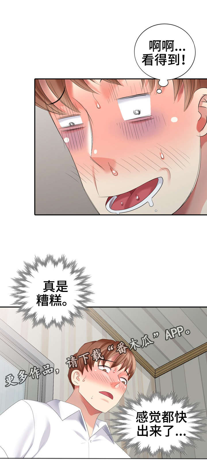 /template/pc/baozi/image/load.gif
