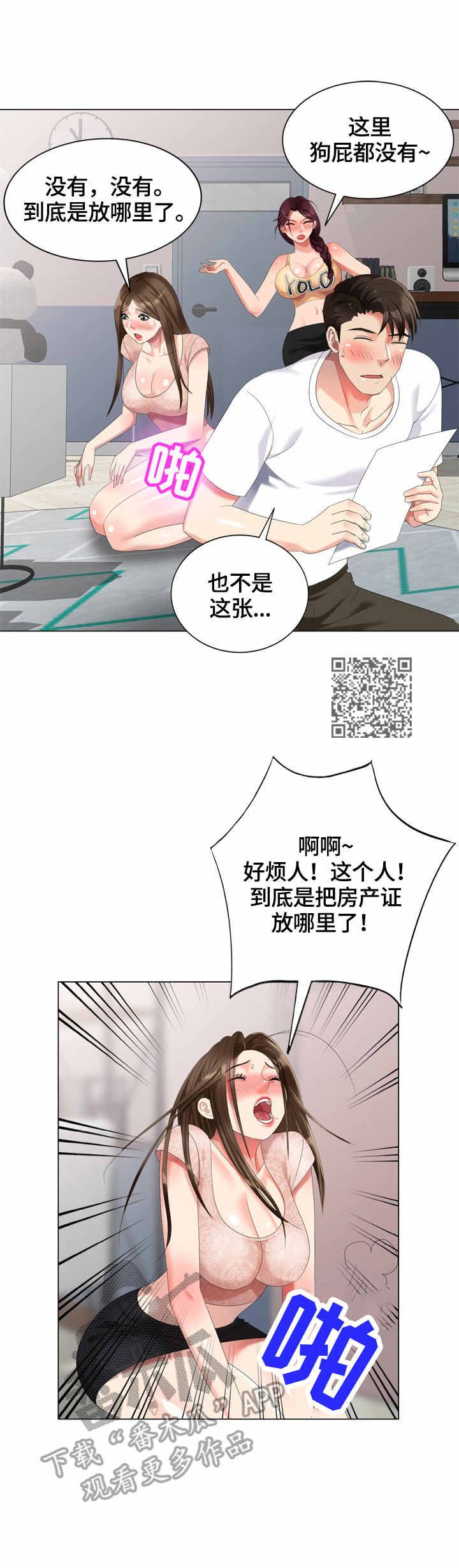 6