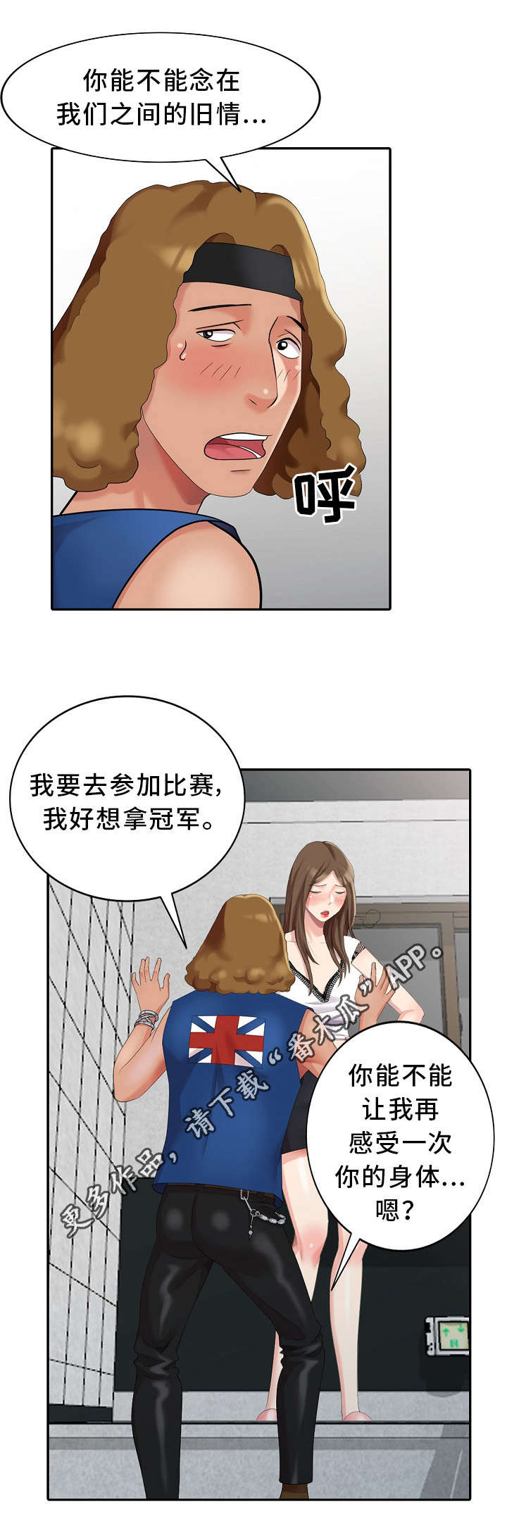 /template/pc/baozi/image/load.gif