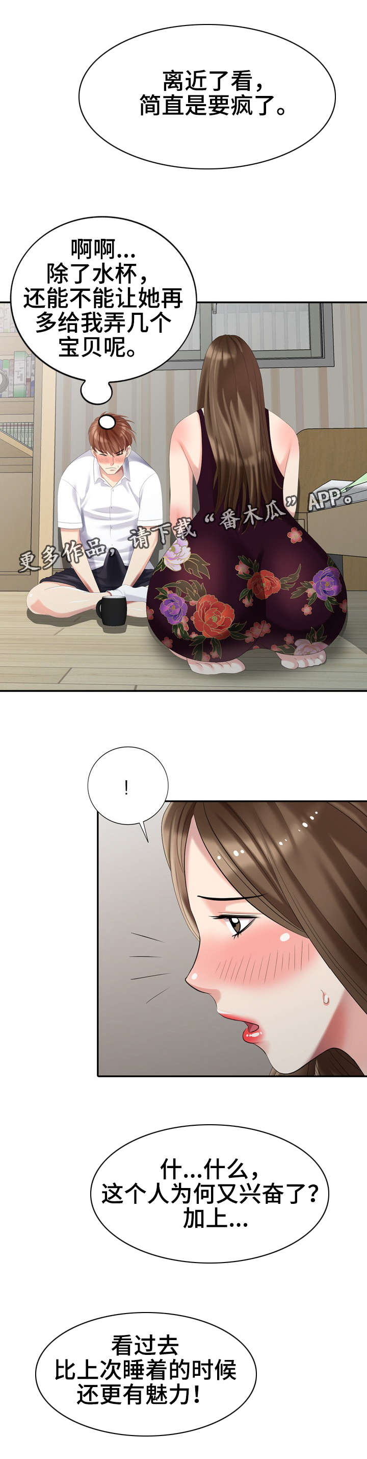/template/pc/baozi/image/load.gif