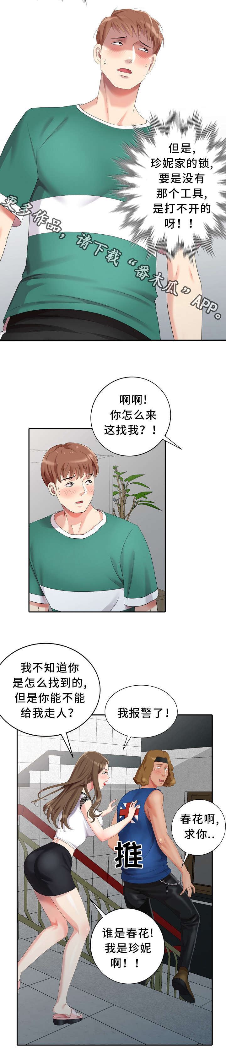 /template/pc/baozi/image/load.gif