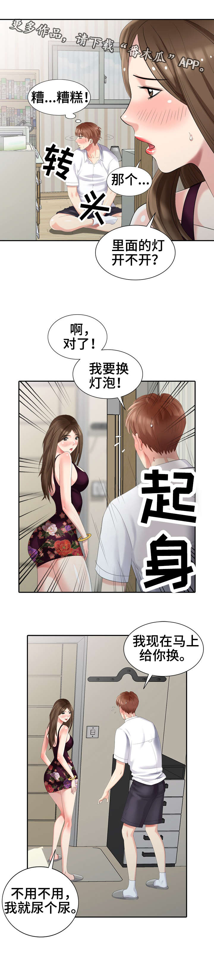 /template/pc/baozi/image/load.gif