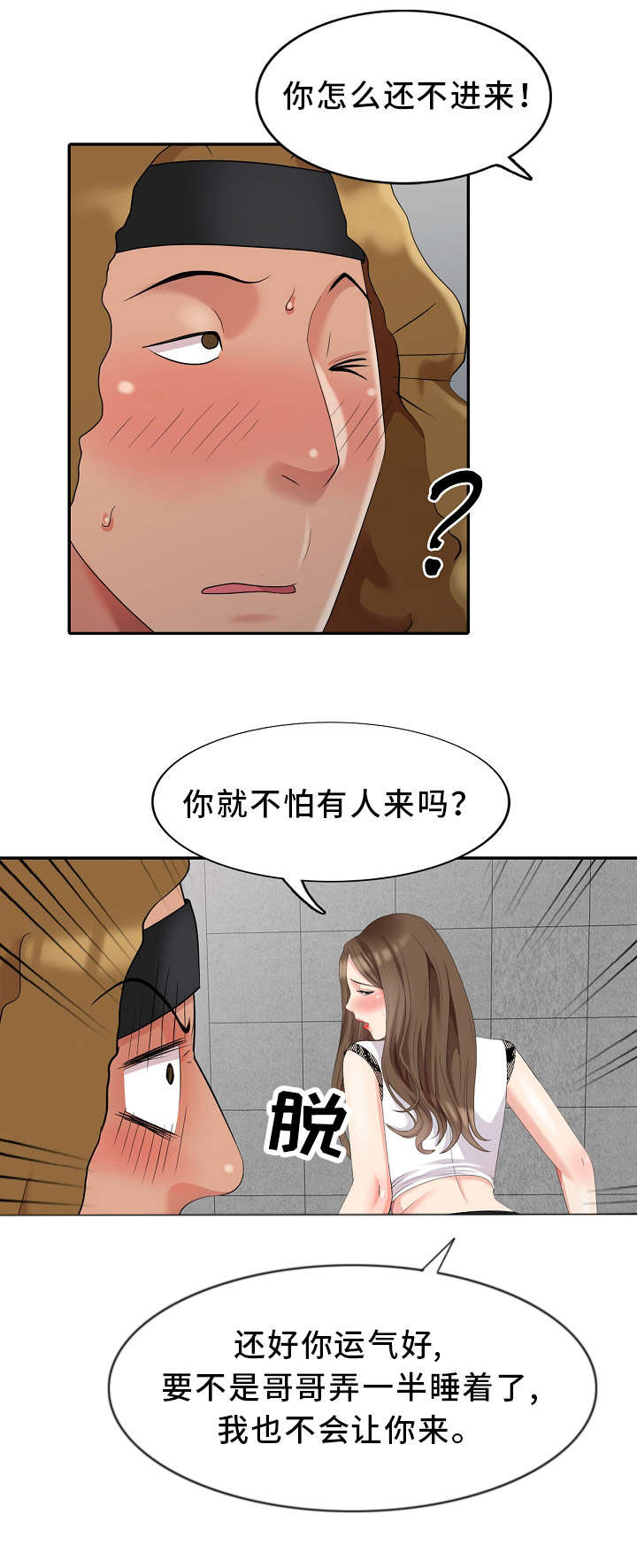 /template/pc/baozi/image/load.gif