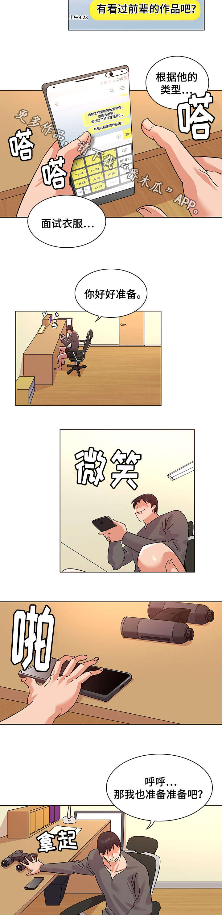 8