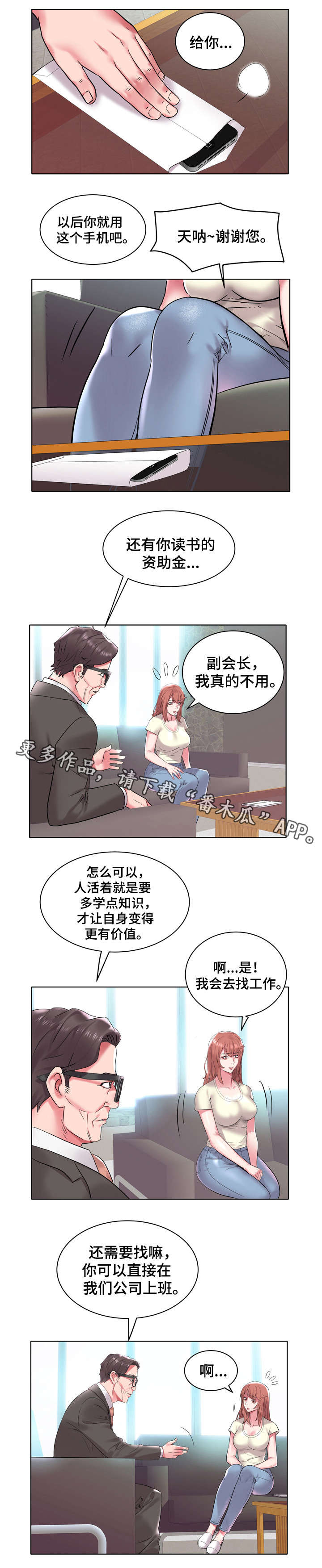 6