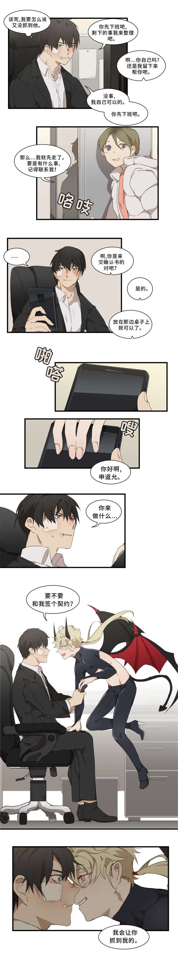 3