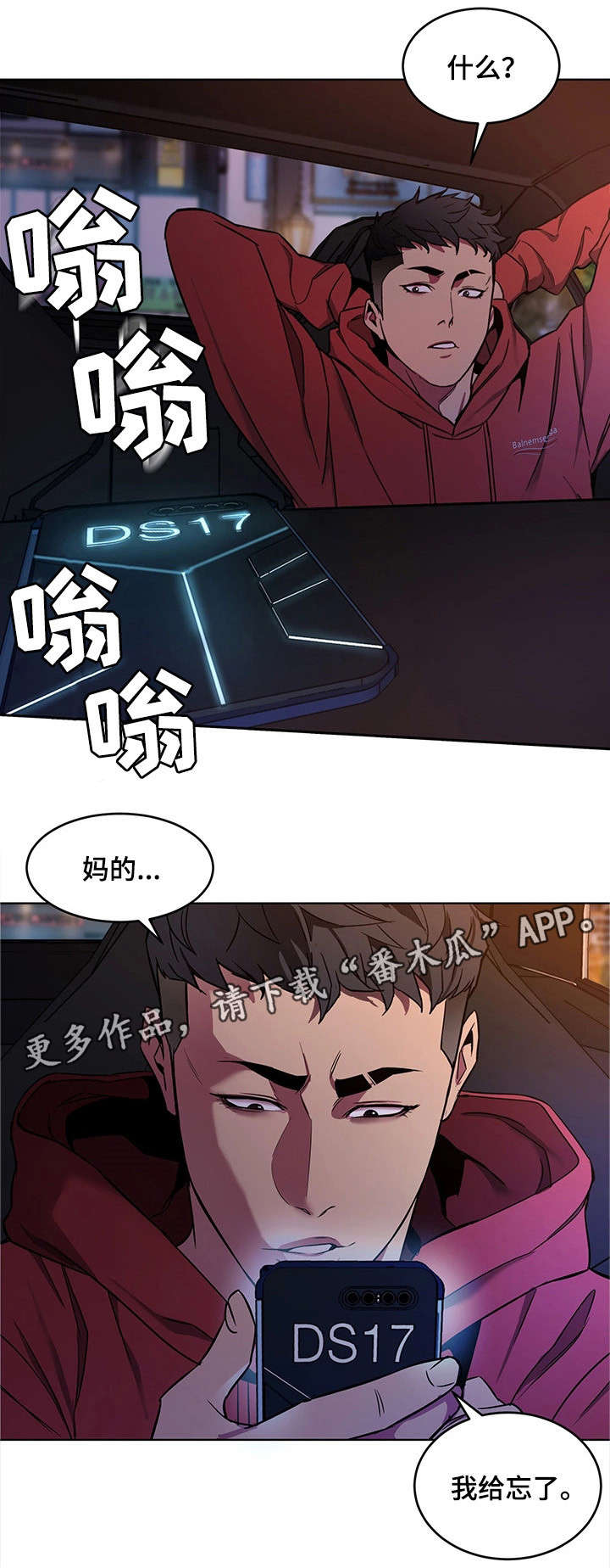 17
