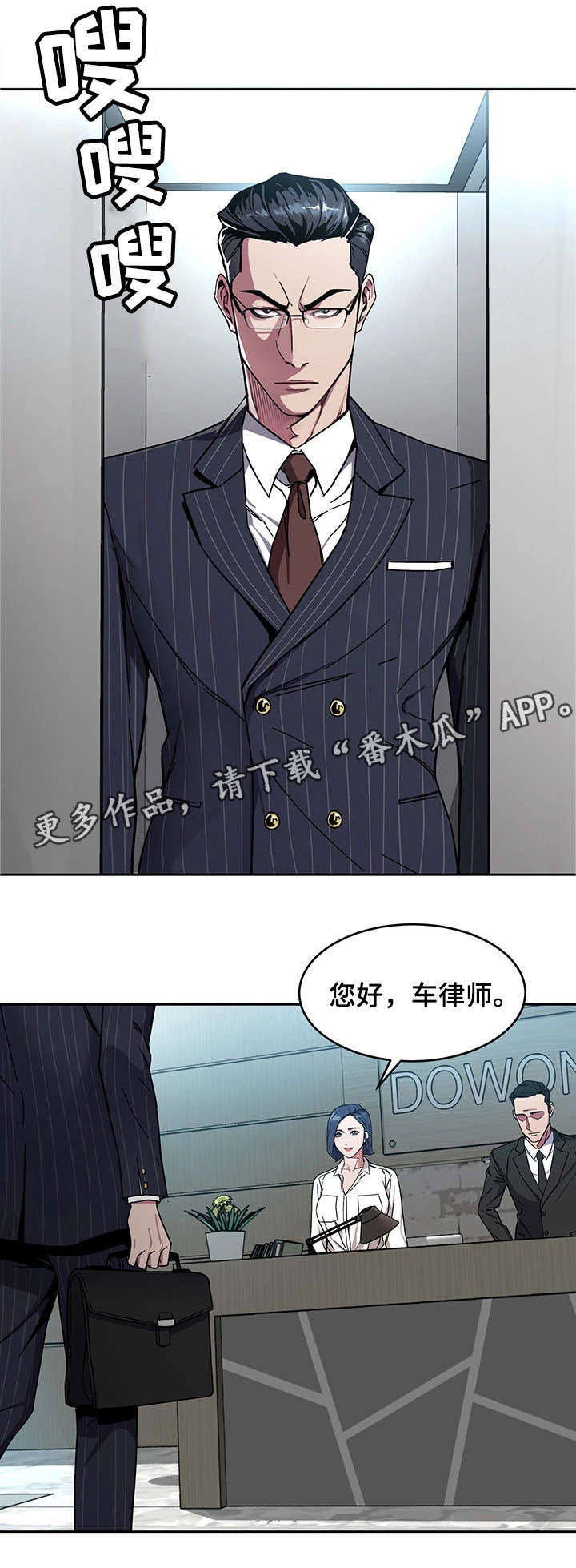 2