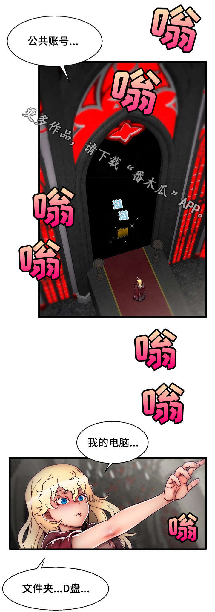 11
