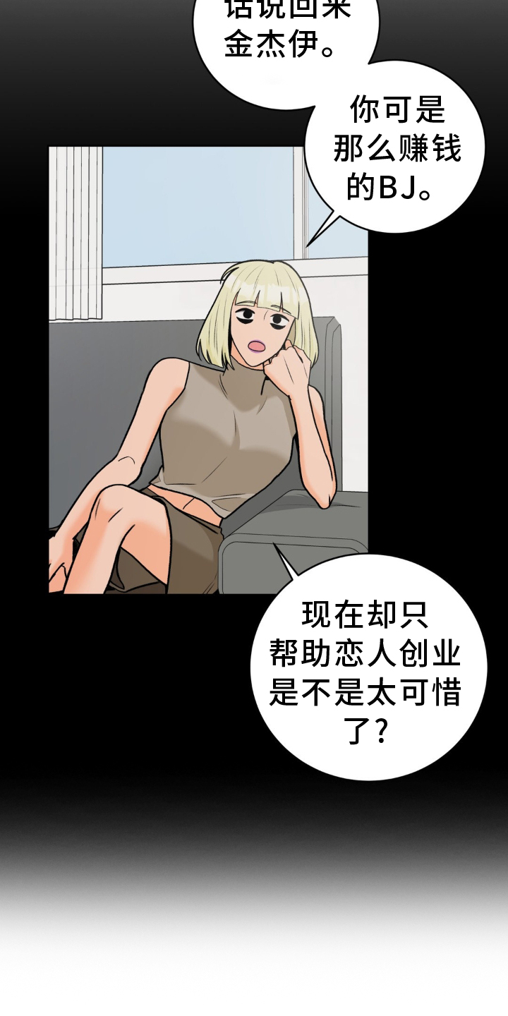 25