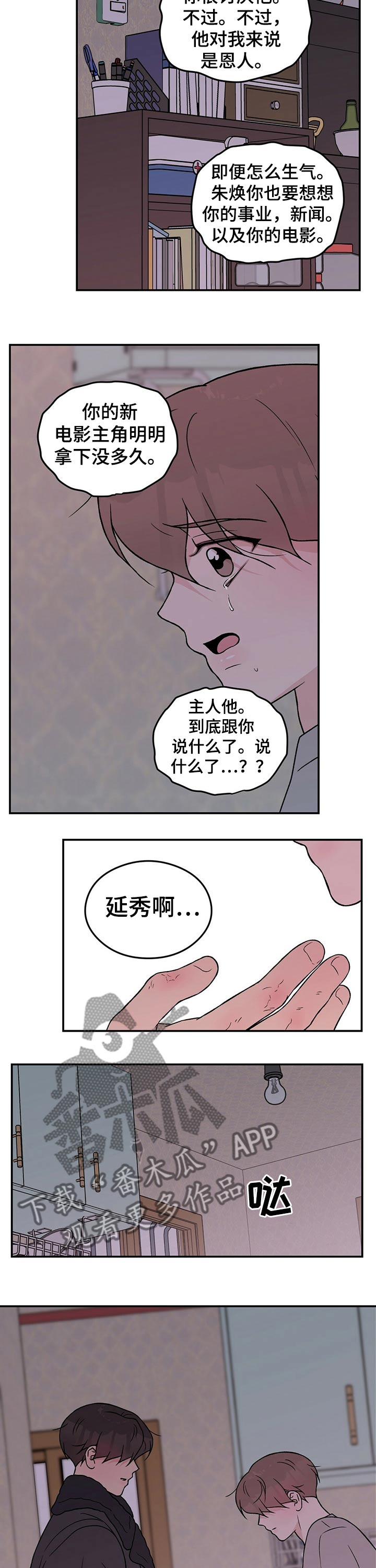 /template/pc/baozi/image/load.gif