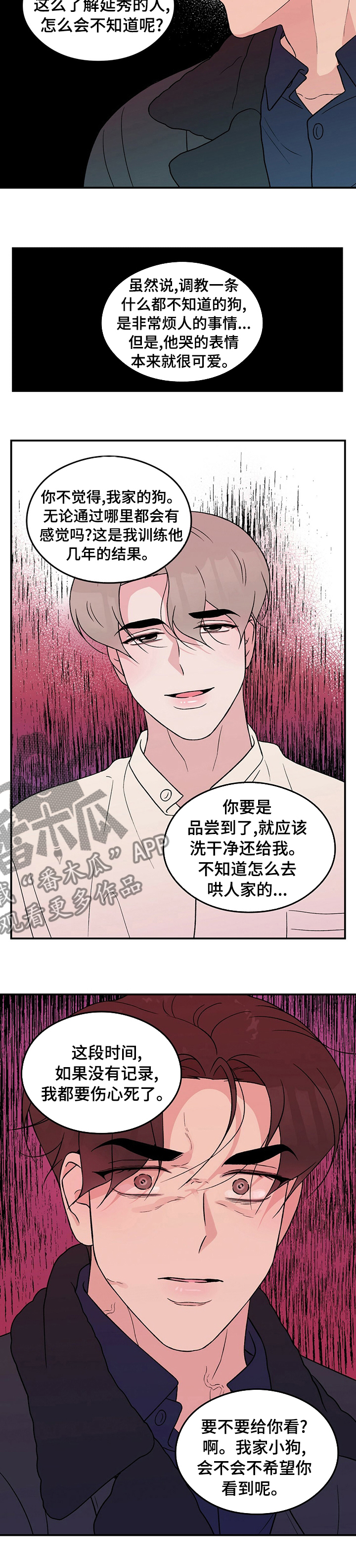 /template/pc/baozi/image/load.gif