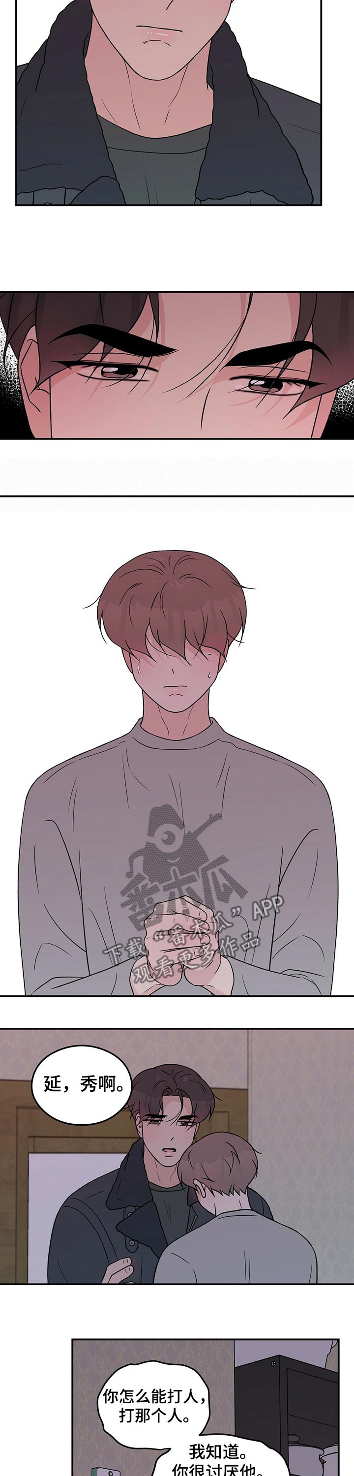 /template/pc/baozi/image/load.gif