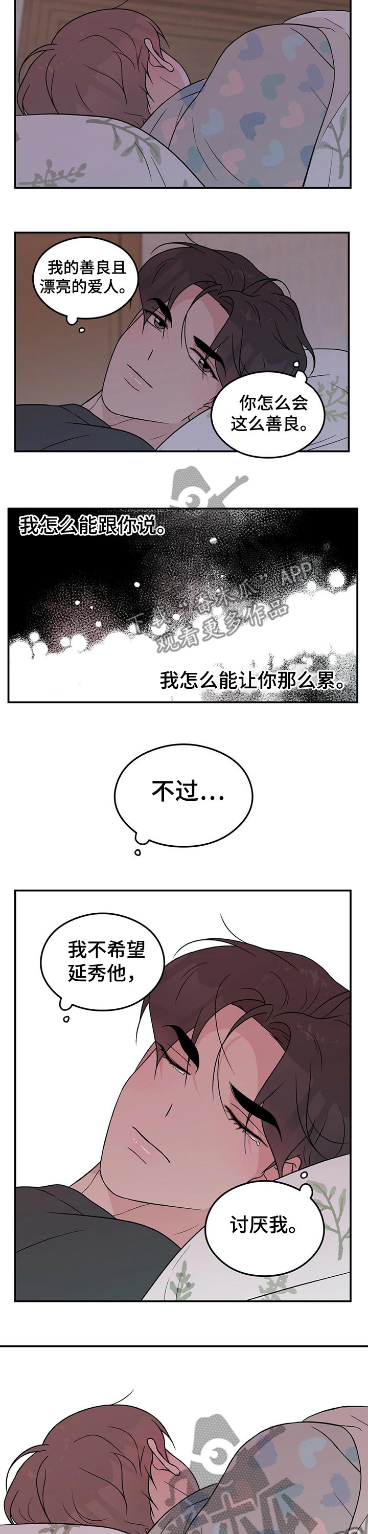/template/pc/baozi/image/load.gif