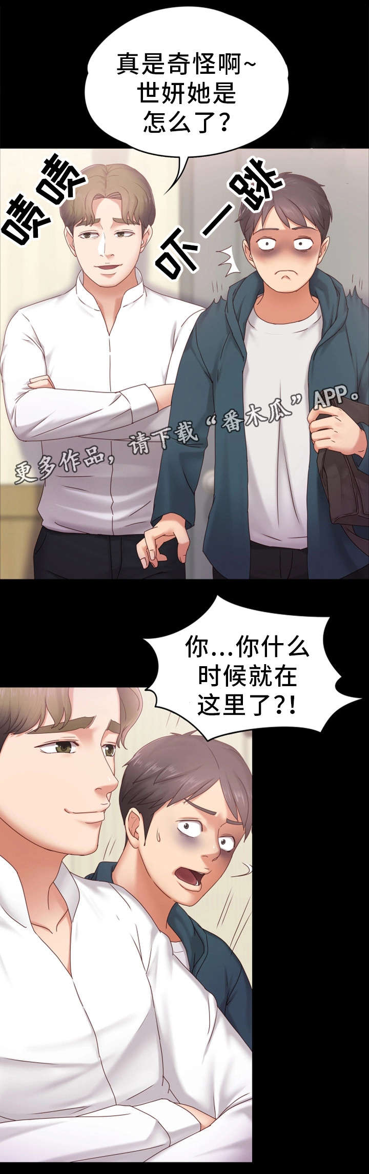 /template/pc/baozi/image/load.gif