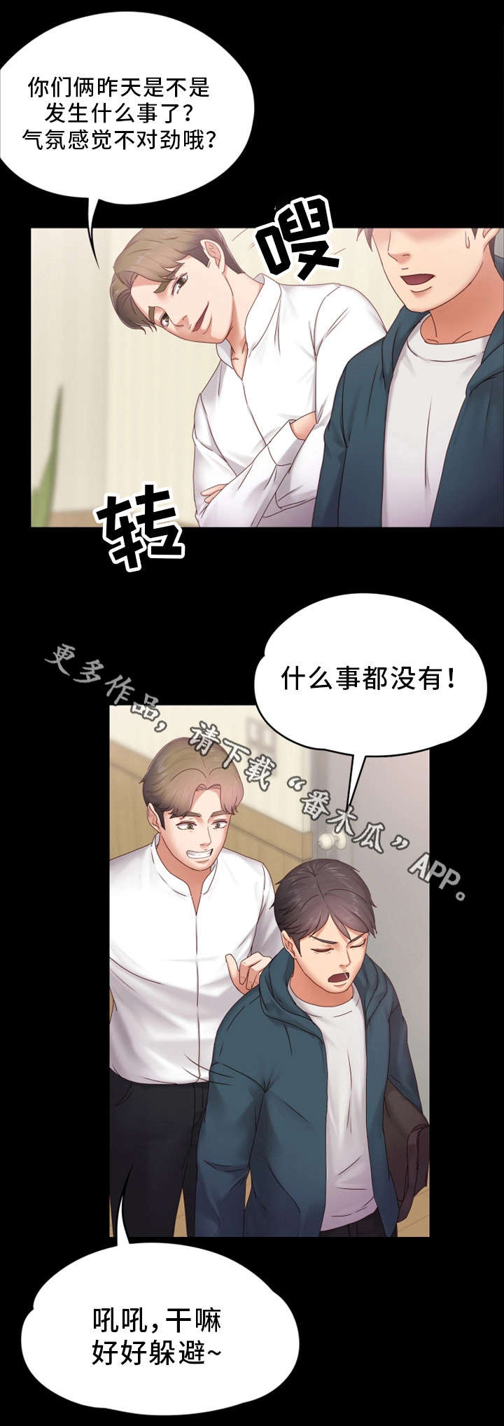 /template/pc/baozi/image/load.gif