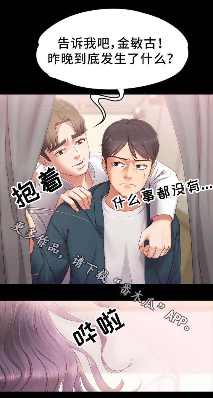 /template/pc/baozi/image/load.gif