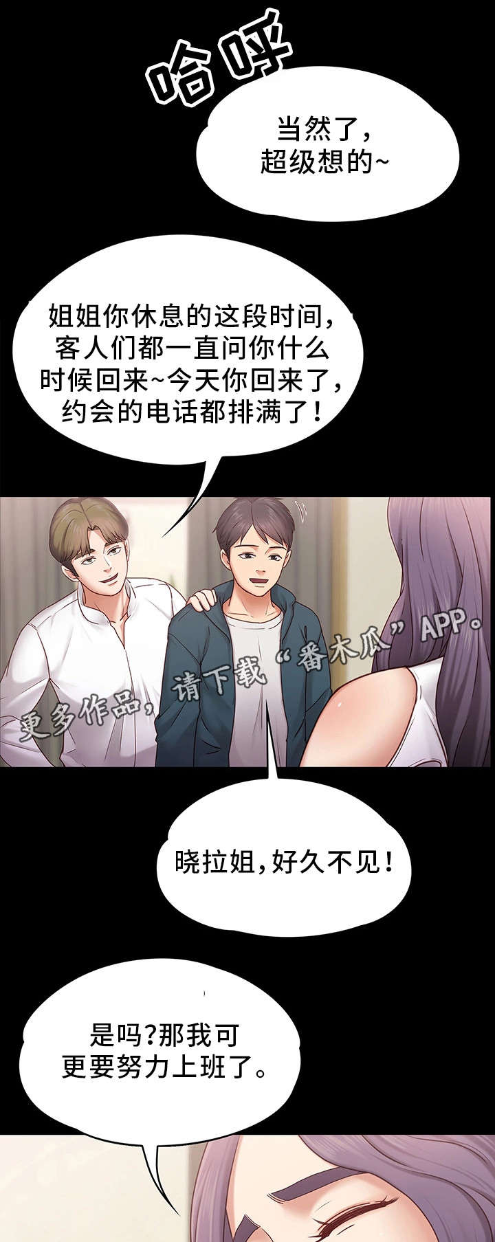 /template/pc/baozi/image/load.gif