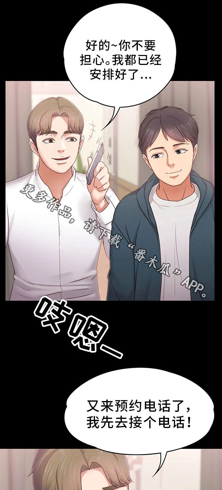 /template/pc/baozi/image/load.gif
