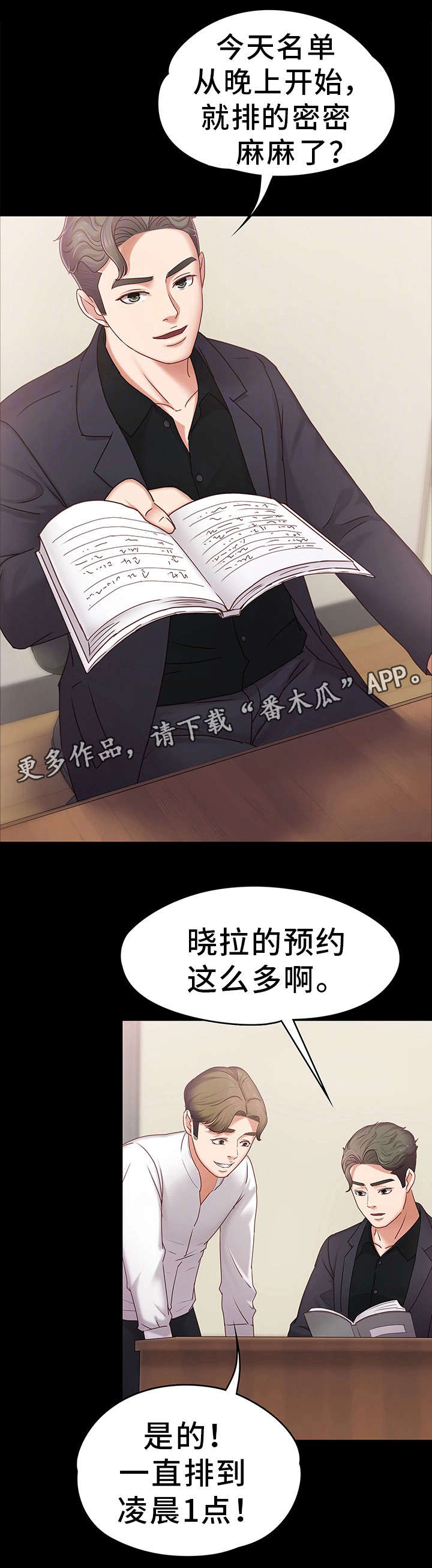 /template/pc/baozi/image/load.gif
