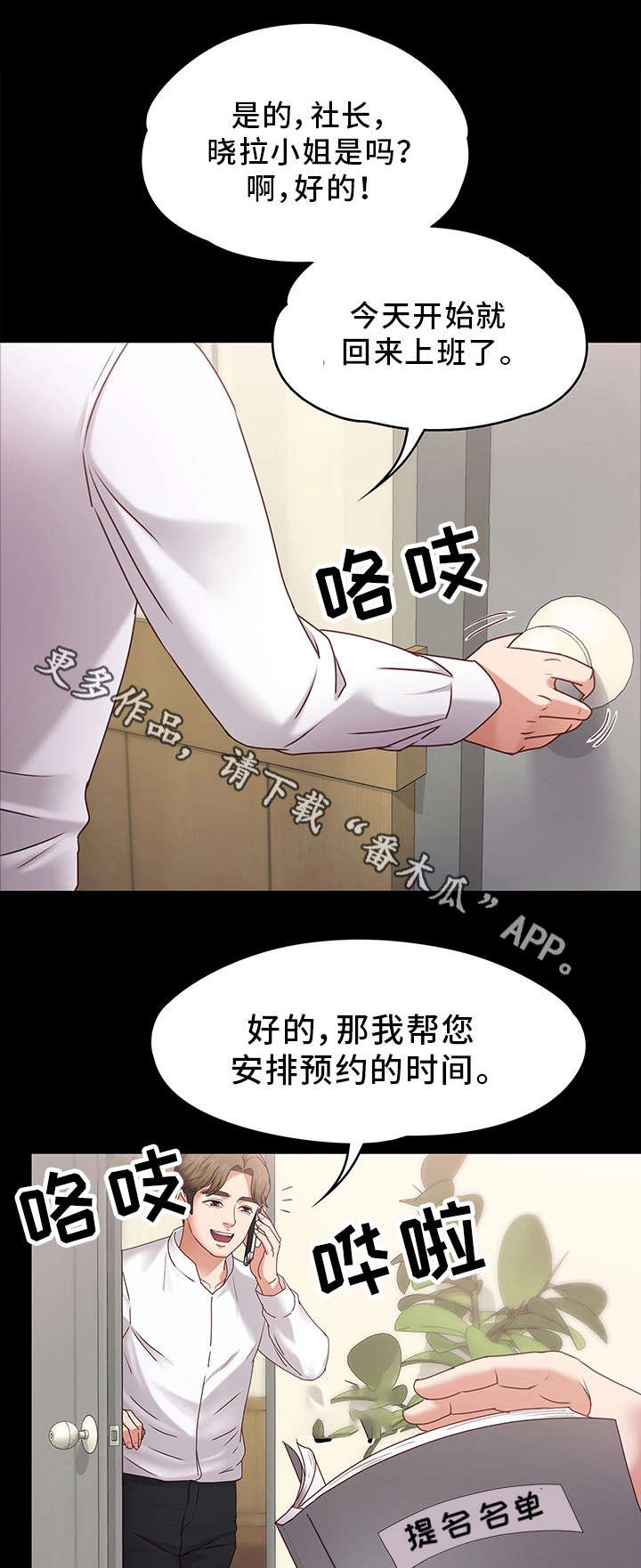 /template/pc/baozi/image/load.gif