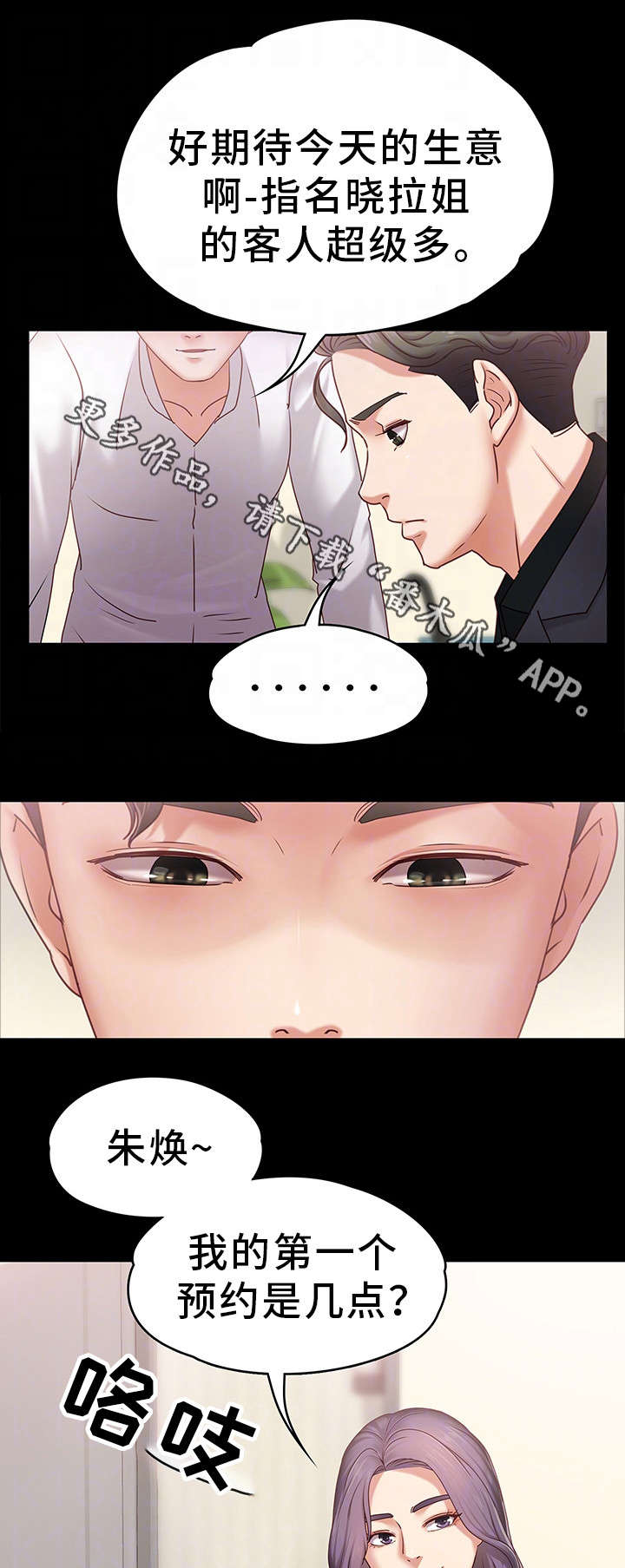 /template/pc/baozi/image/load.gif