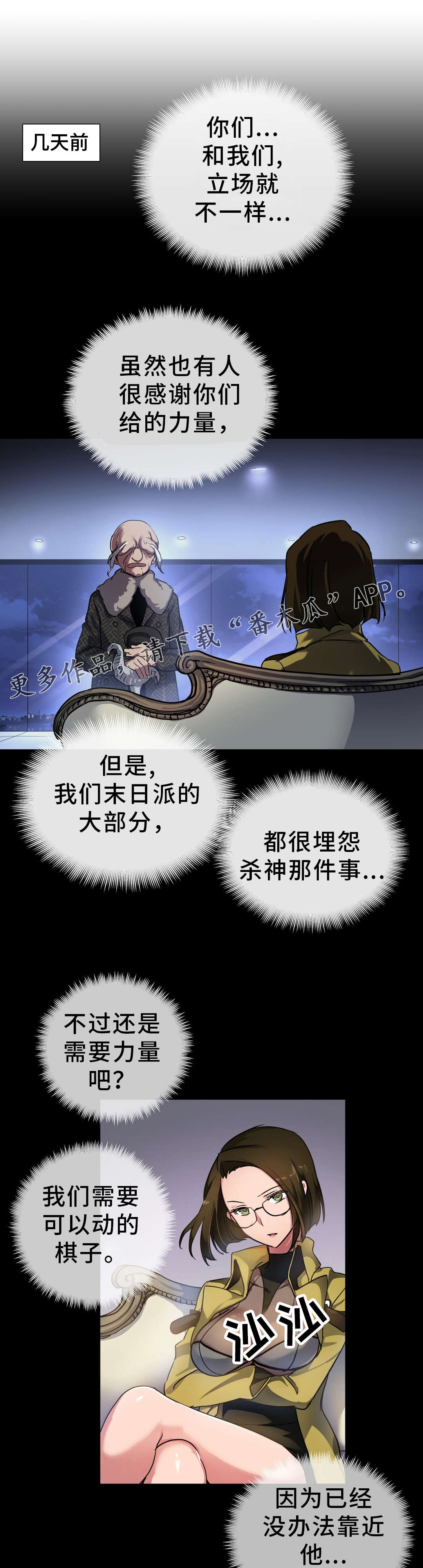 12