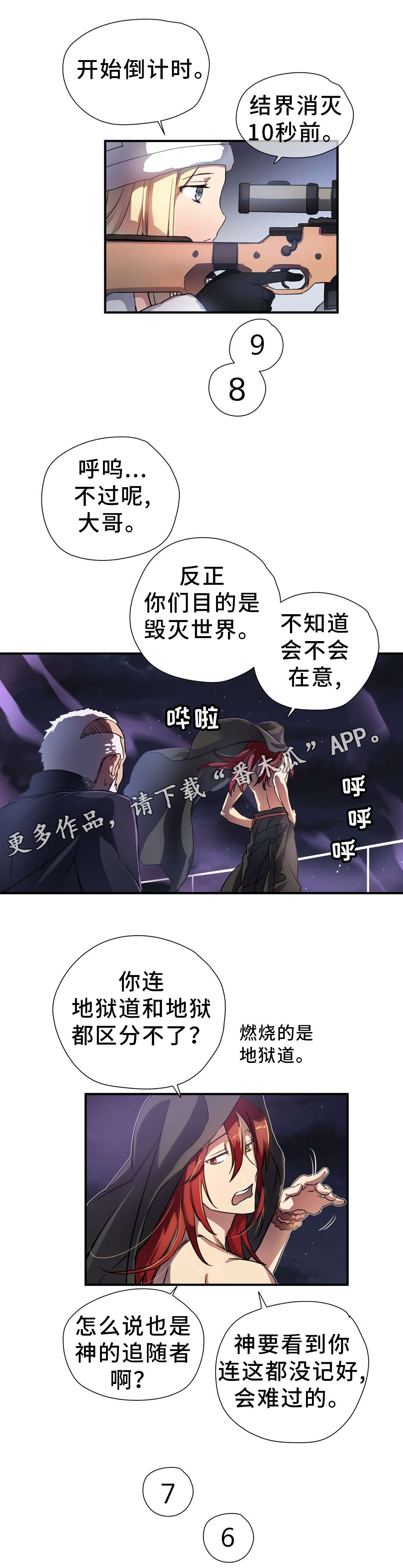 6