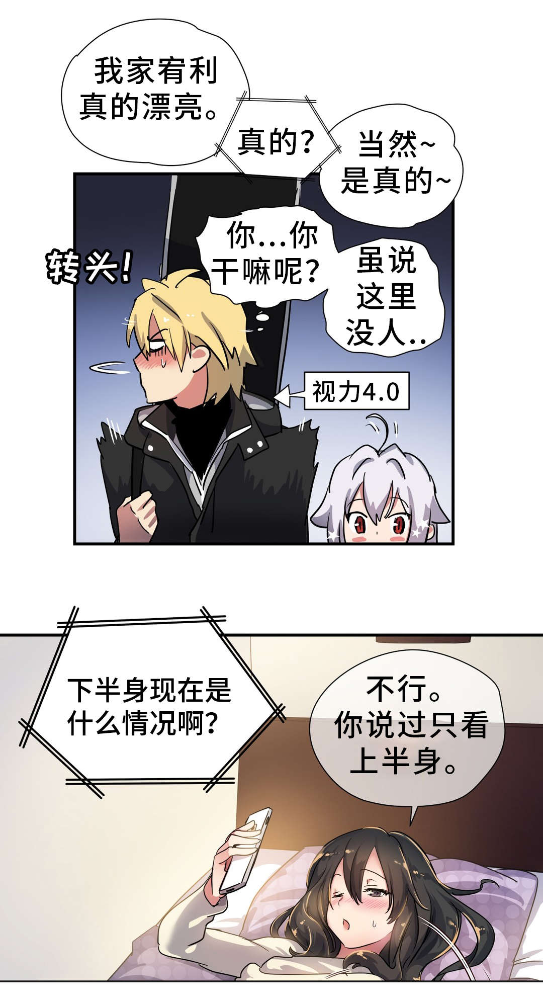 10