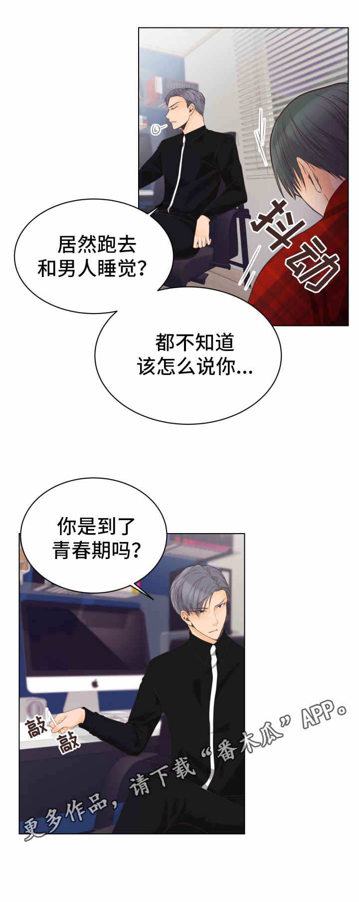/template/pc/baozi/image/load.gif