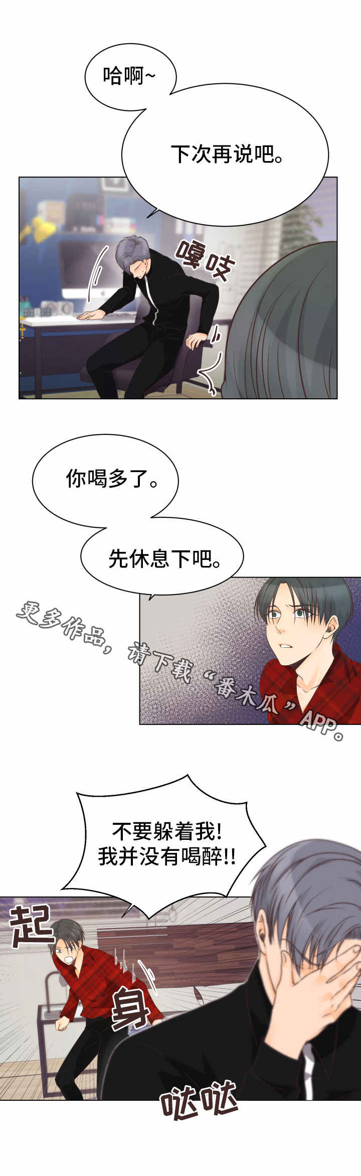 /template/pc/baozi/image/load.gif