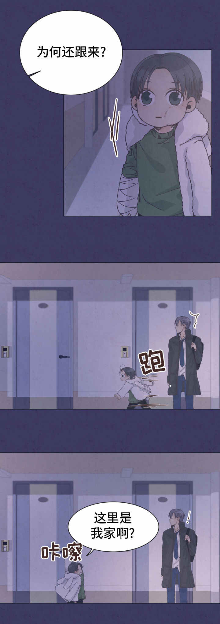 /template/pc/baozi/image/load.gif