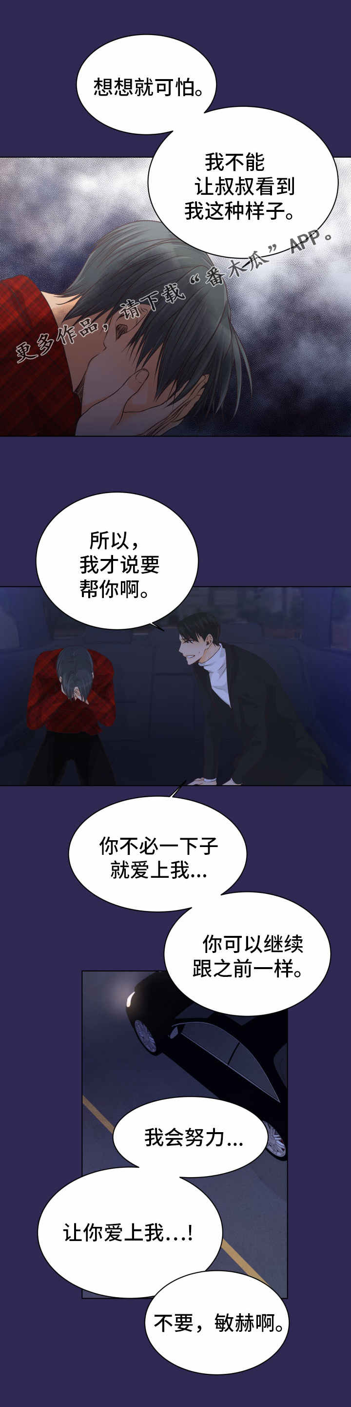 /template/pc/baozi/image/load.gif