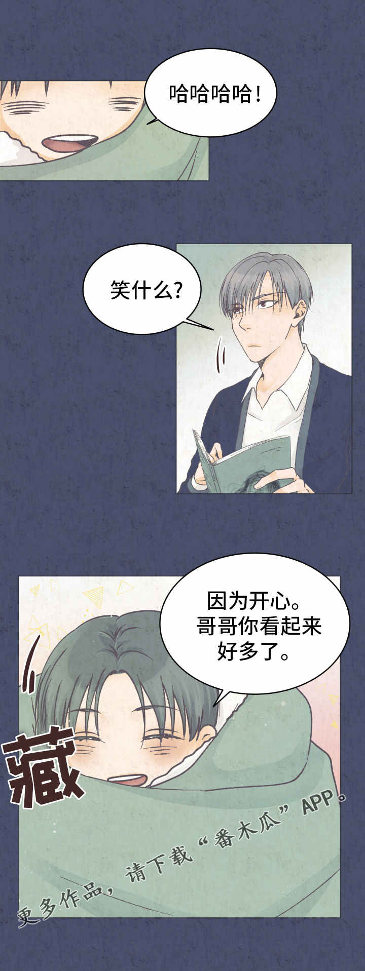 /template/pc/baozi/image/load.gif