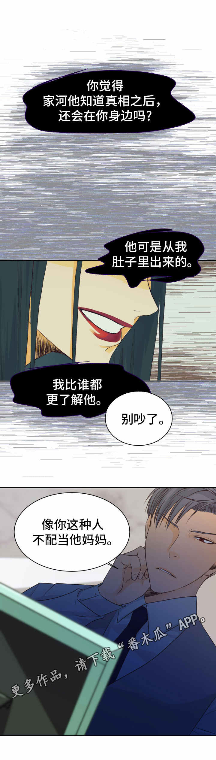 /template/pc/baozi/image/load.gif