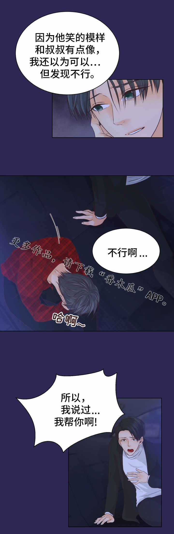 /template/pc/baozi/image/load.gif