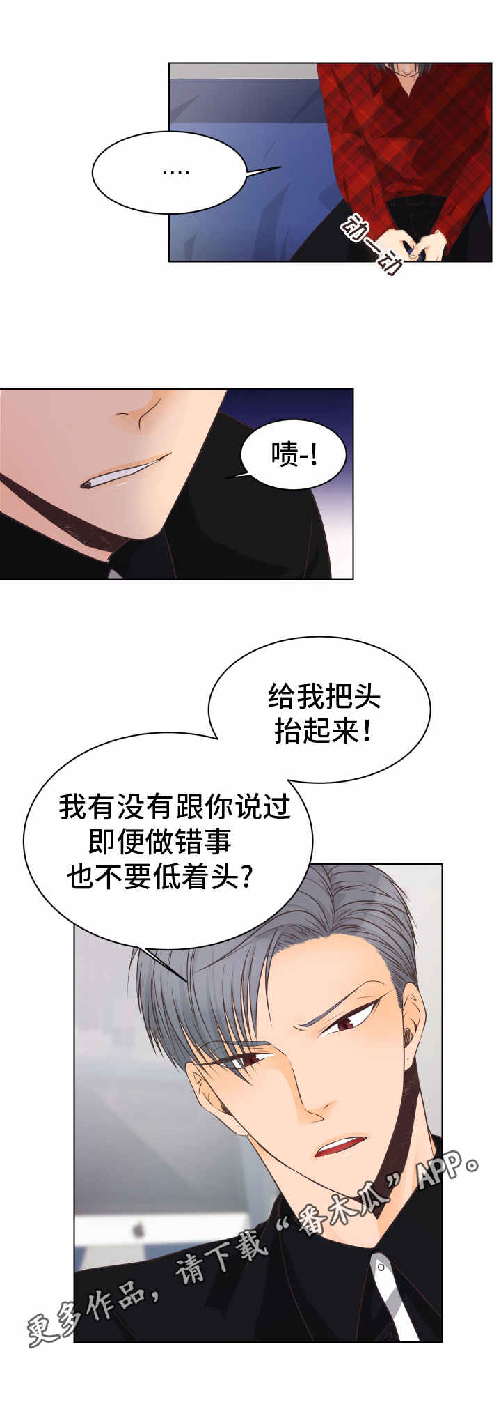 /template/pc/baozi/image/load.gif