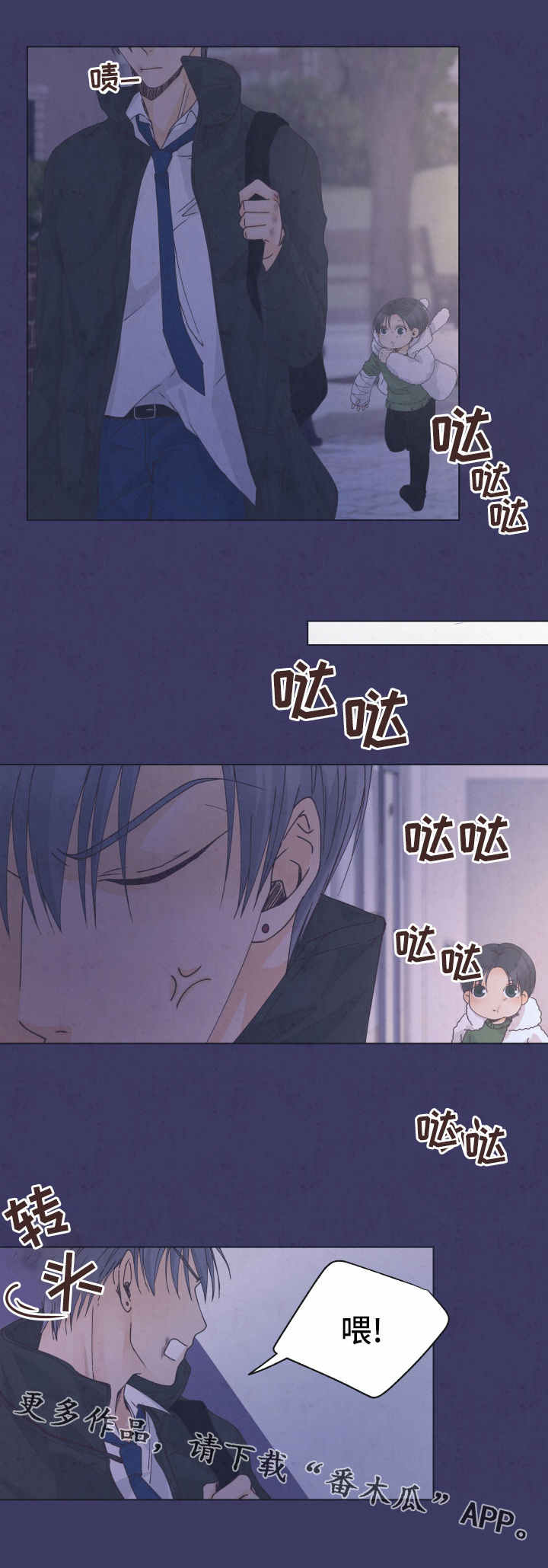/template/pc/baozi/image/load.gif