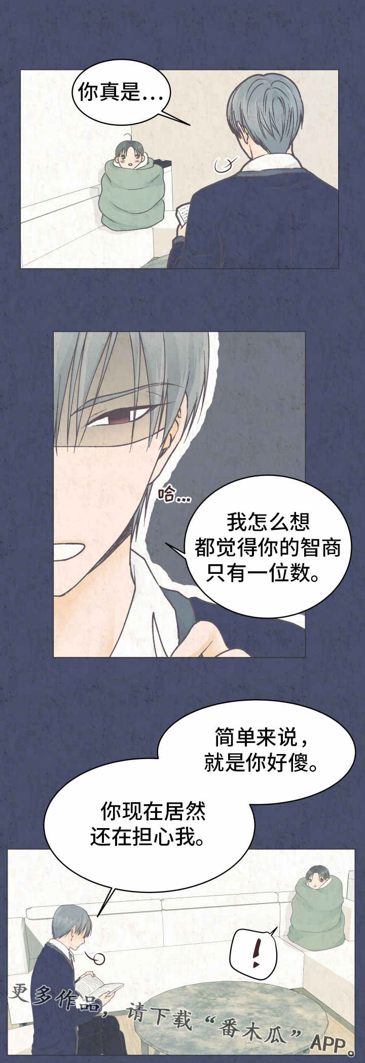 /template/pc/baozi/image/load.gif