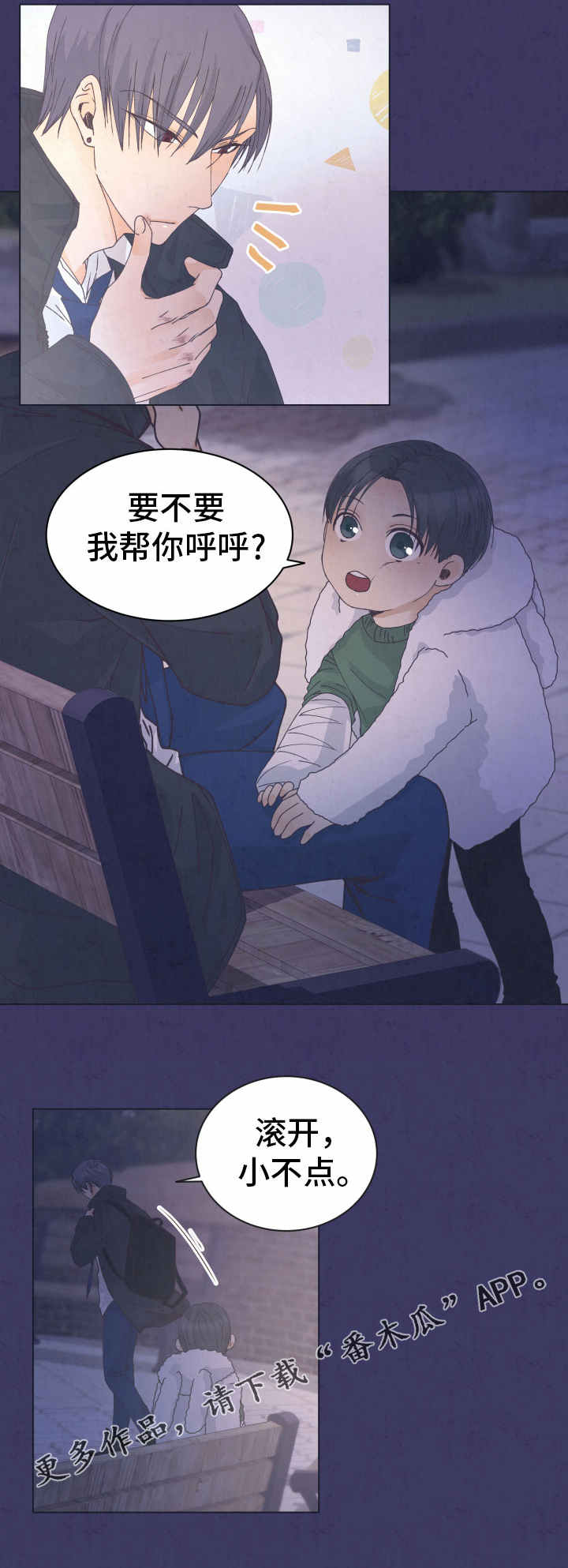 /template/pc/baozi/image/load.gif
