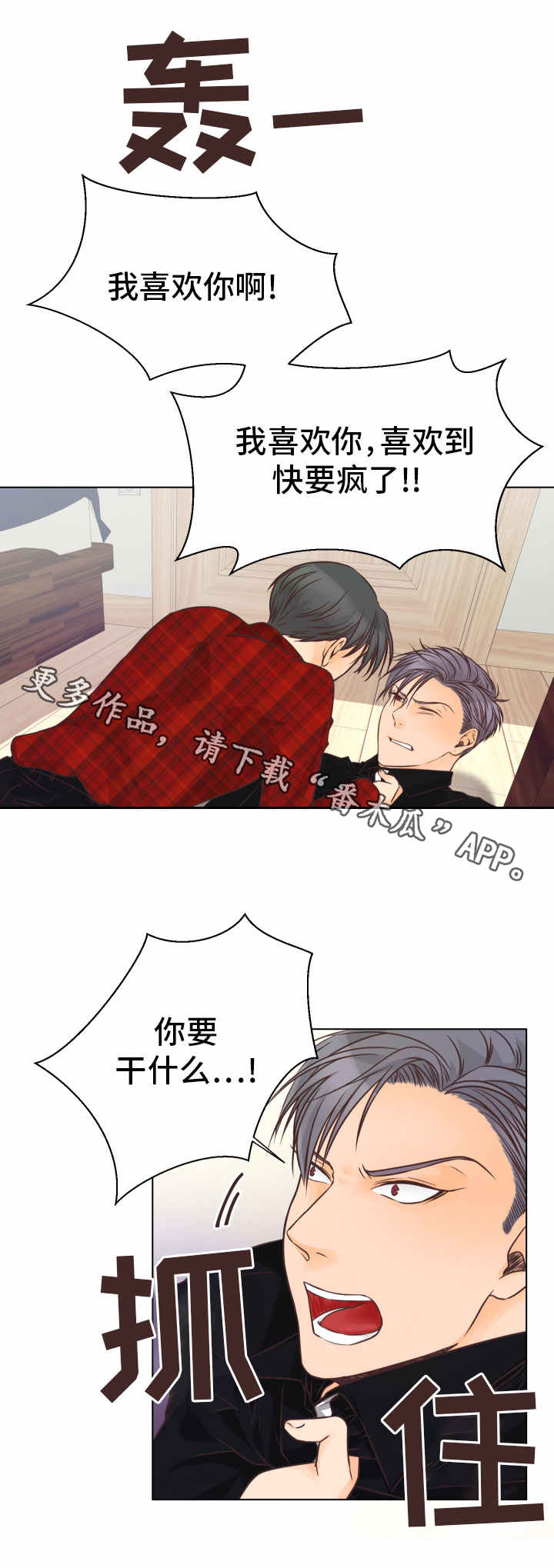 /template/pc/baozi/image/load.gif