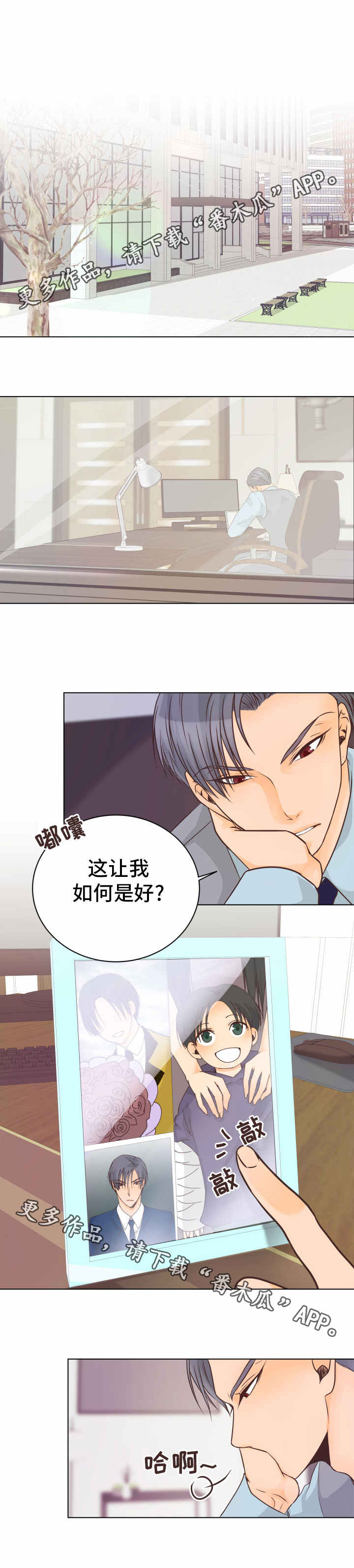 /template/pc/baozi/image/load.gif