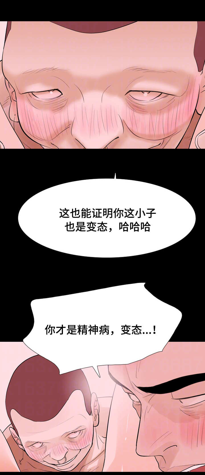 /template/pc/baozi/image/load.gif